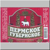 perm (37).jpg